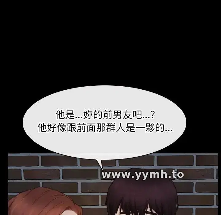 第57話 - 第117页