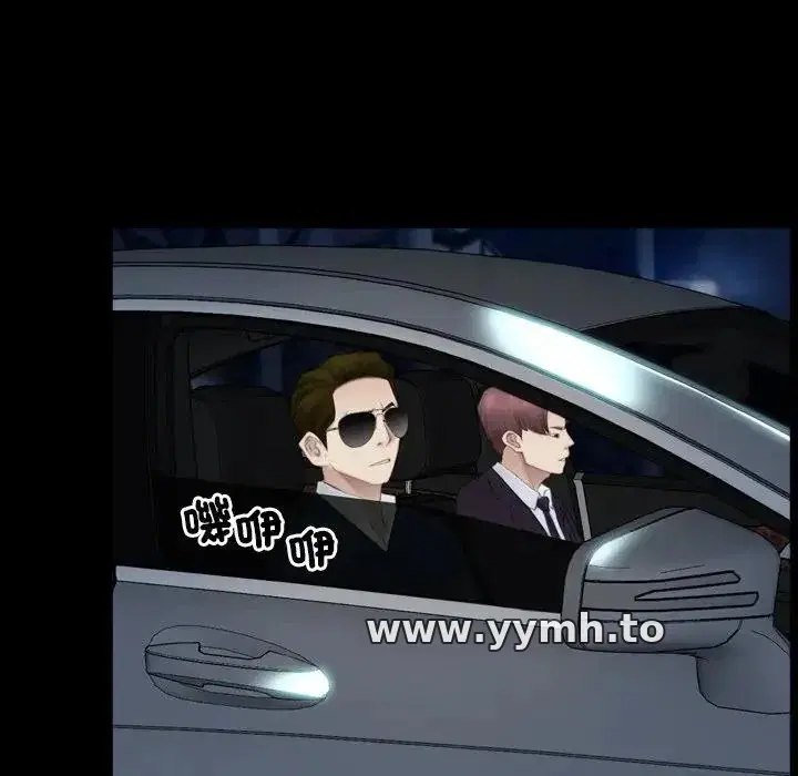 第57話 - 第119页