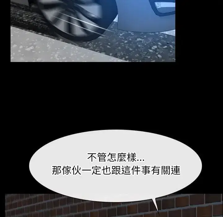 第57話 - 第121页