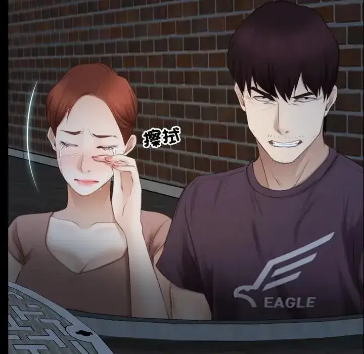 第57話 - 第122页