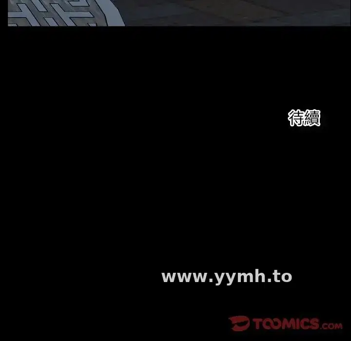 第57話 - 第123页