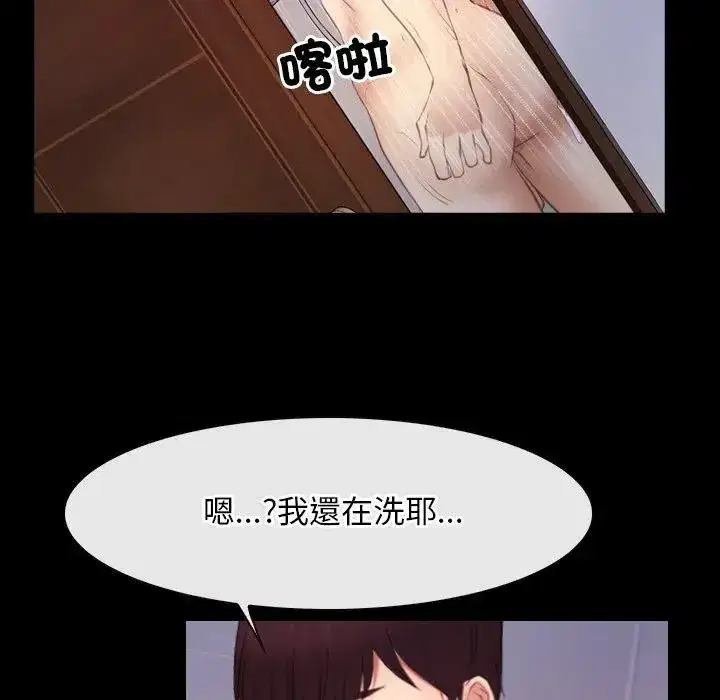 第58話 - 第100页