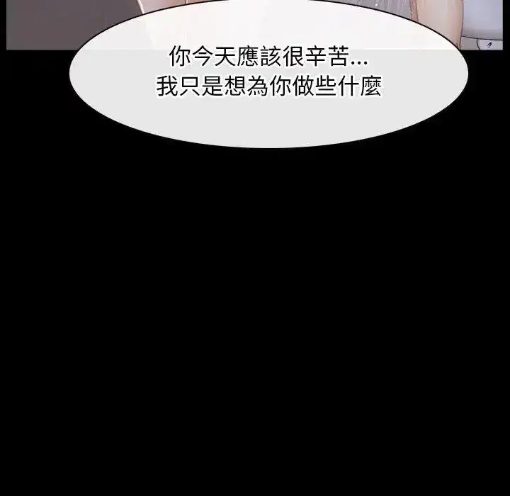 第58話 - 第105页