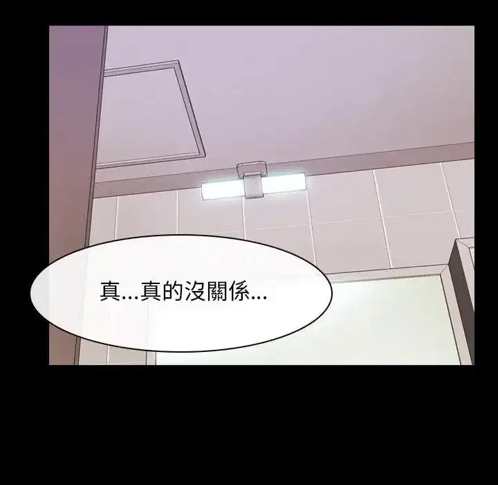 第58話 - 第106页