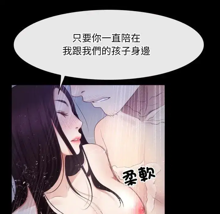 第58話 - 第109页
