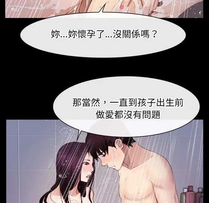 第58話 - 第113页