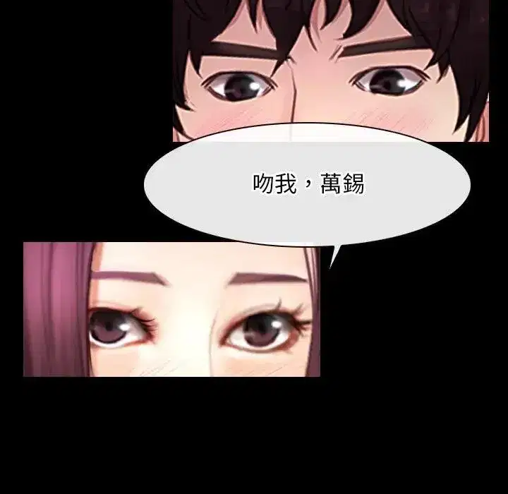 第58話 - 第115页