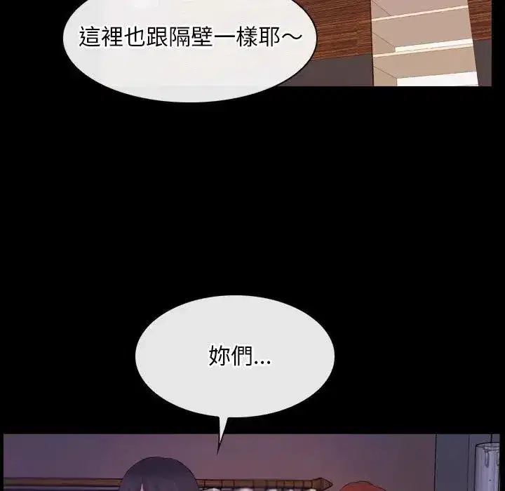 第58話 - 第92页