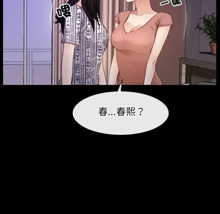 第58話 - 第97页