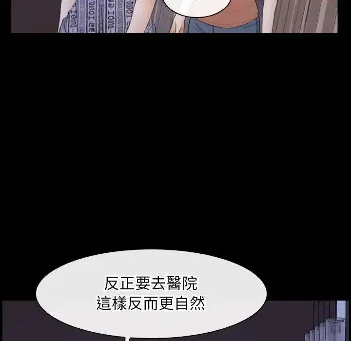 第59話 - 第100页