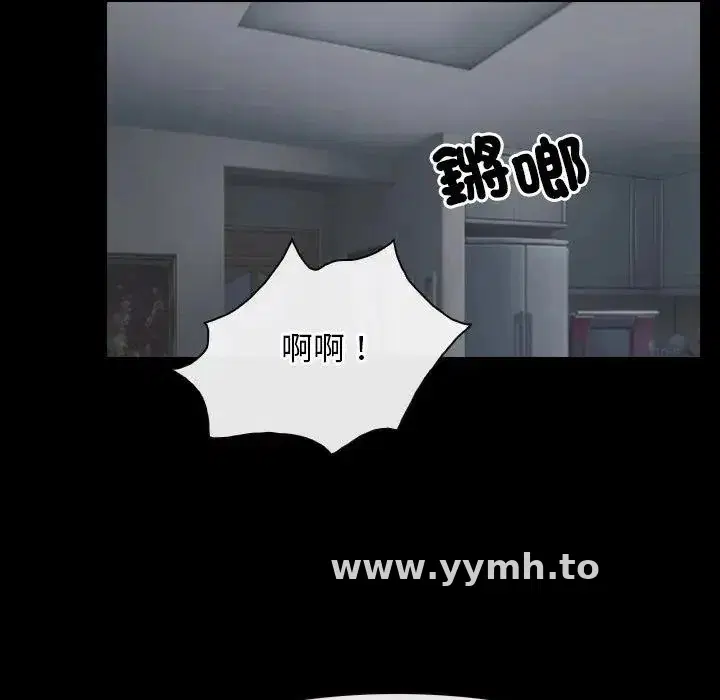 第59話 - 第105页