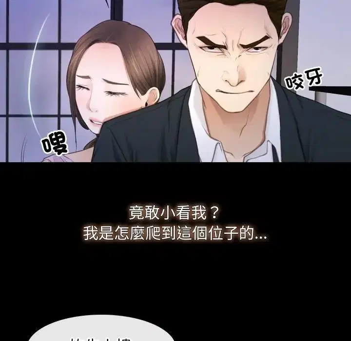 第59話 - 第108页