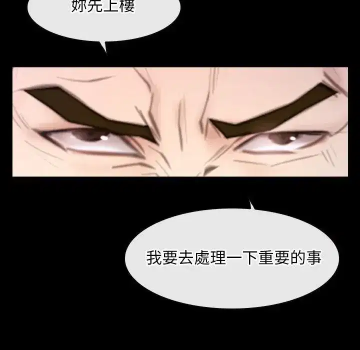 第59話 - 第109页