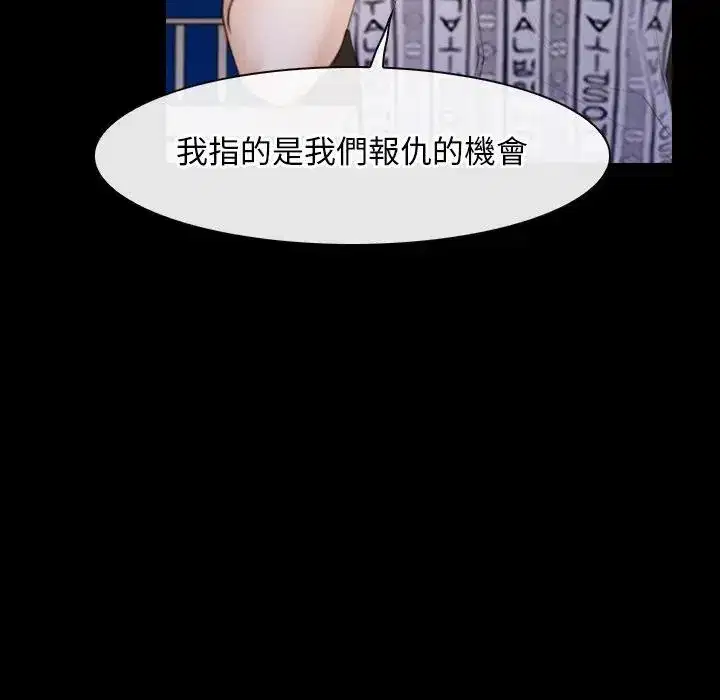 第59話 - 第79页