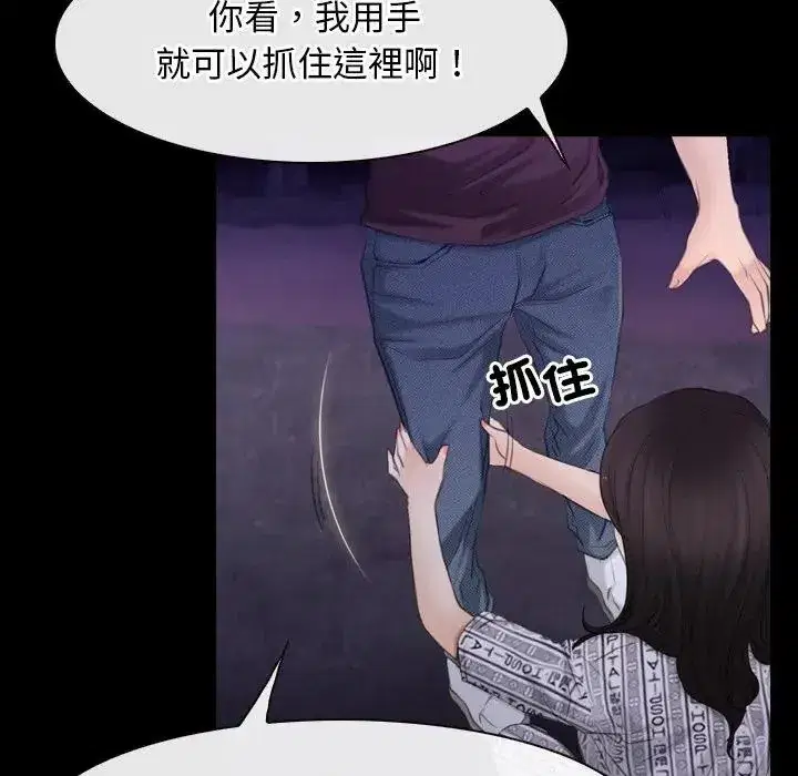 第60話 - 第110页