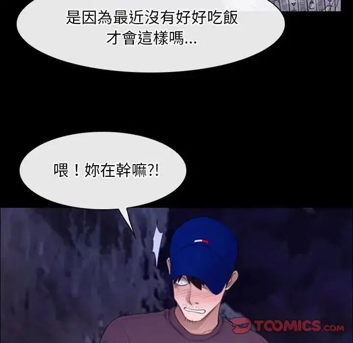 第60話 - 第111页