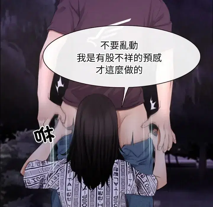 第60話 - 第112页