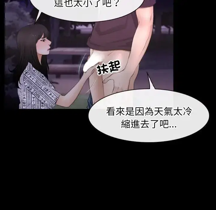 第60話 - 第114页