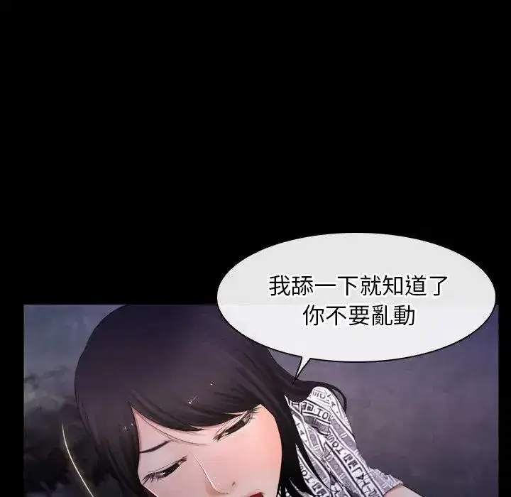 第60話 - 第116页