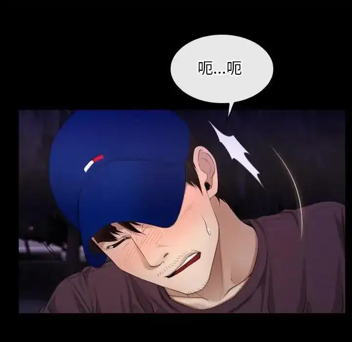 第60話 - 第119页