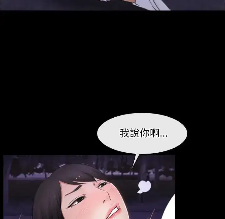 第60話 - 第124页