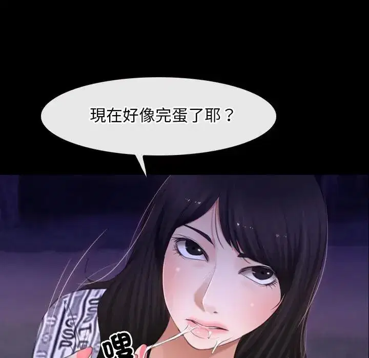 第60話 - 第126页