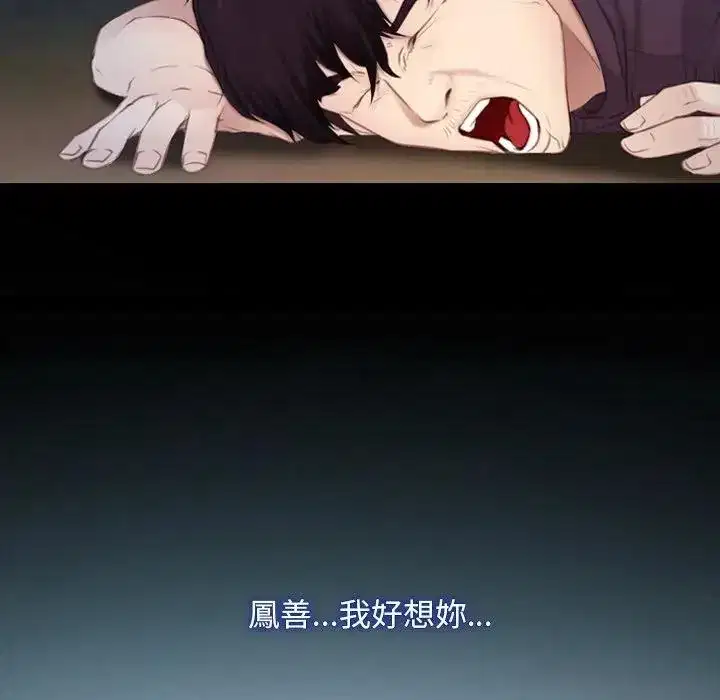 第61話 - 第103页