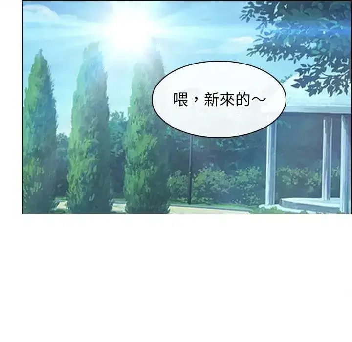 第61話 - 第106页