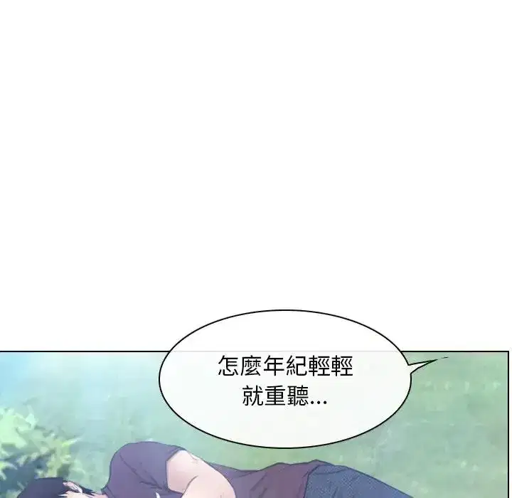 第61話 - 第107页