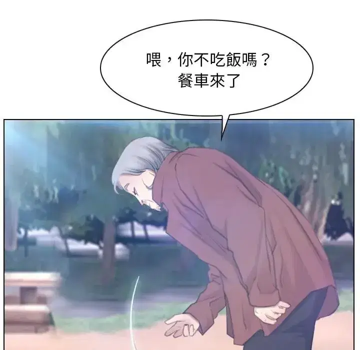 第61話 - 第109页