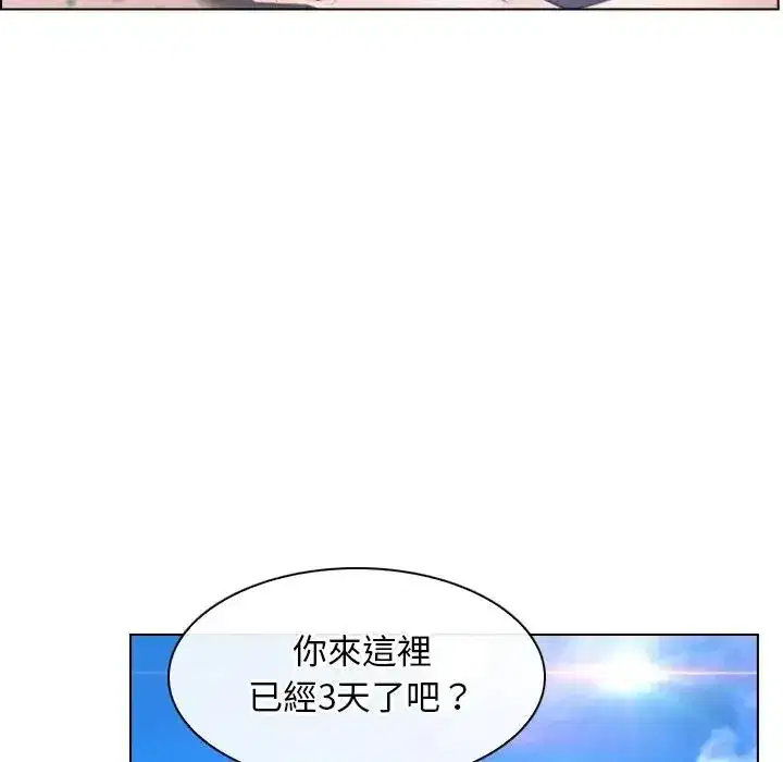 第61話 - 第112页