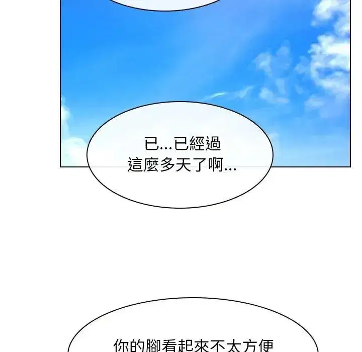 第61話 - 第113页