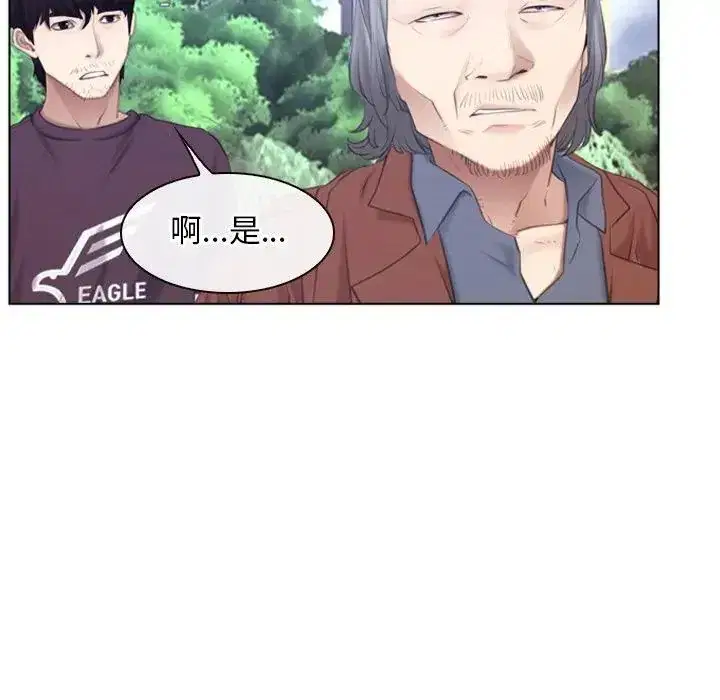 第61話 - 第116页