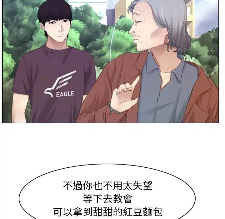 第61話 - 第119页