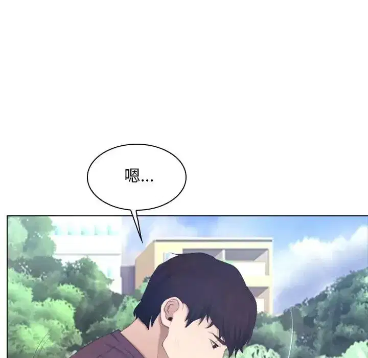 第61話 - 第121页