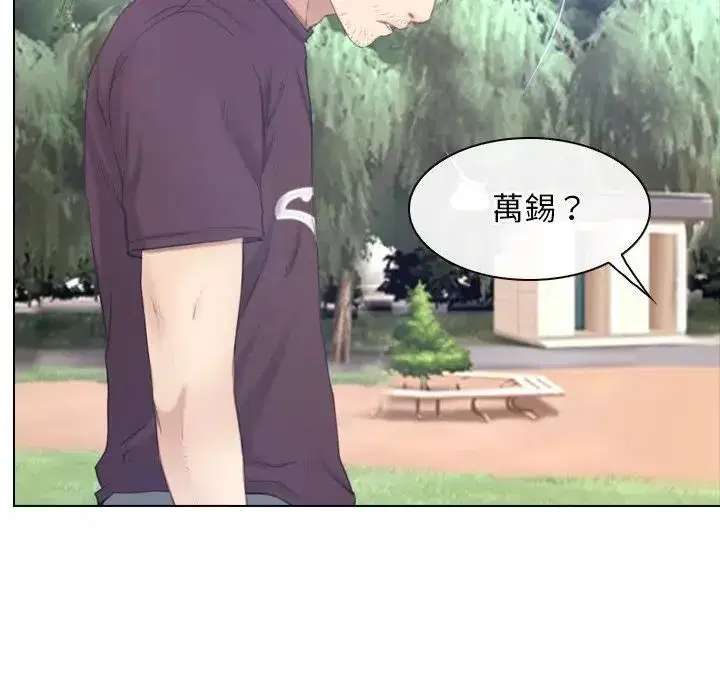 第61話 - 第122页