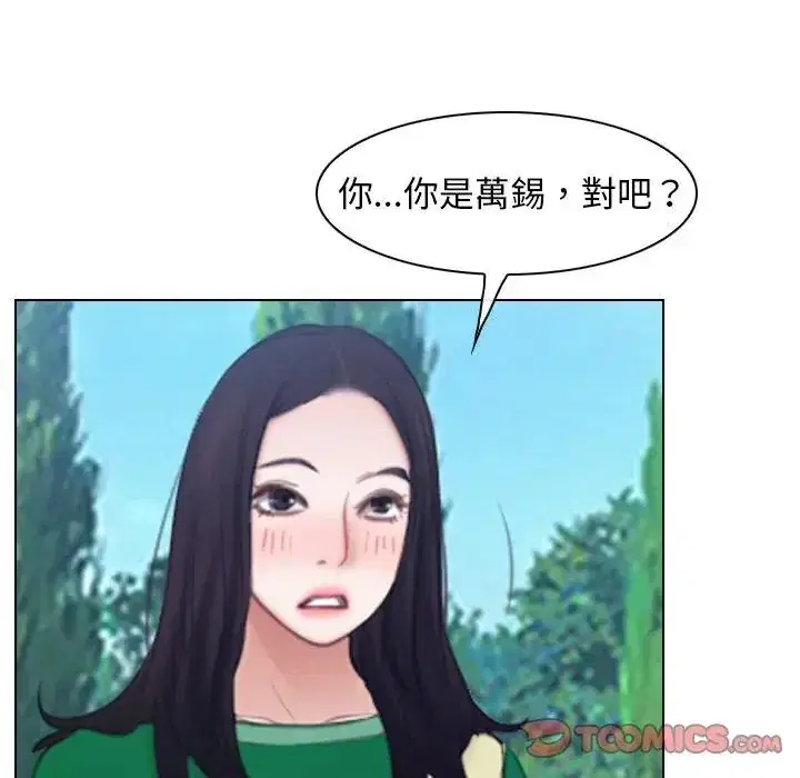 第61話 - 第123页