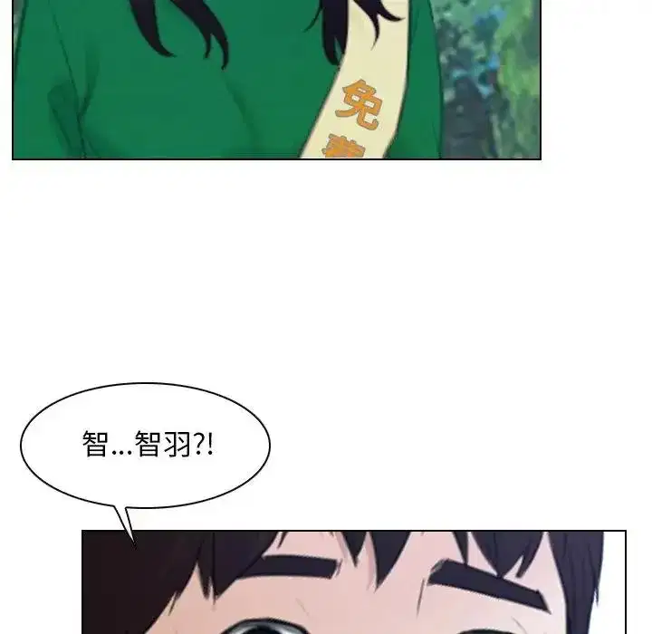 第61話 - 第124页