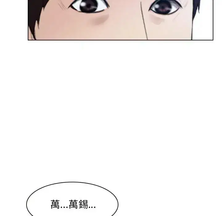 第61話 - 第125页