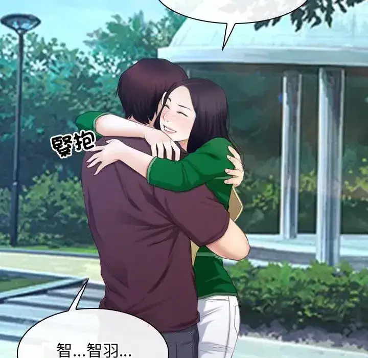 第61話 - 第132页