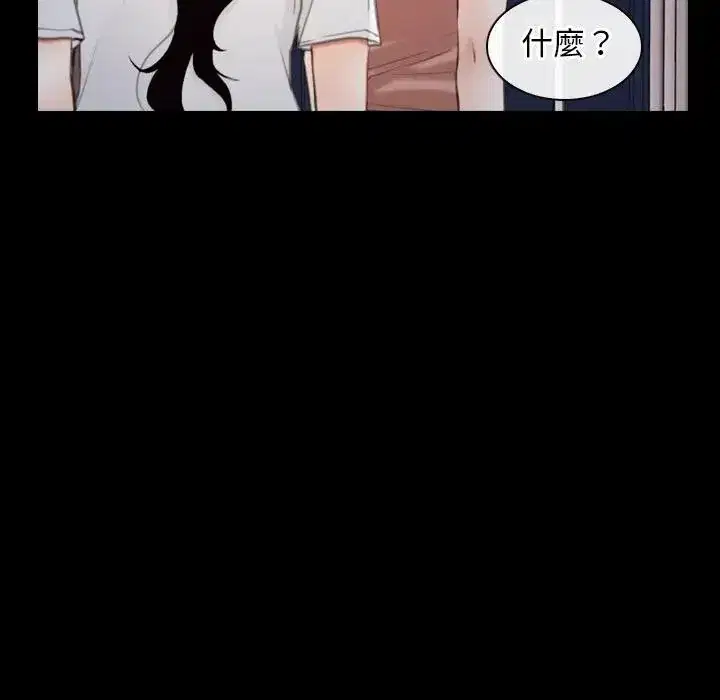 第61話 - 第68页