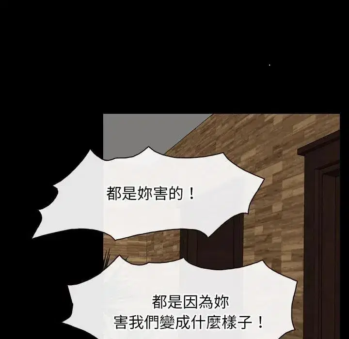 第61話 - 第74页