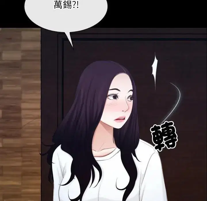 第61話 - 第92页