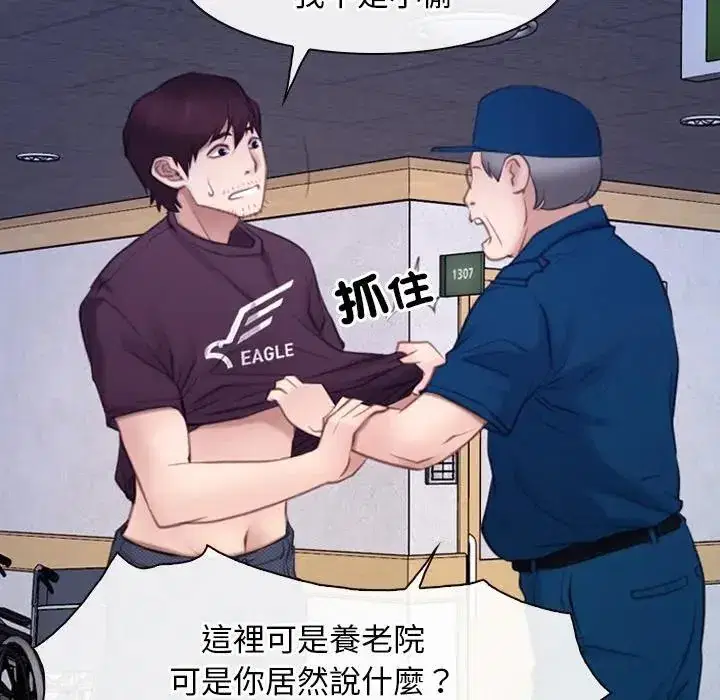 第62話 - 第105页