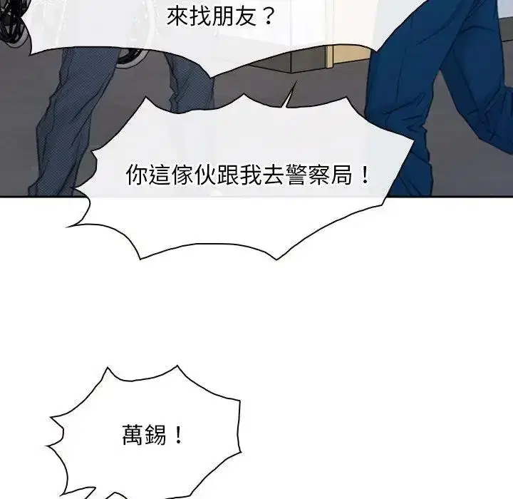 第62話 - 第106页