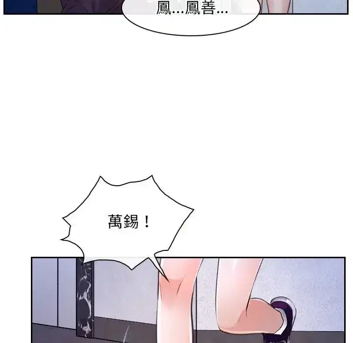 第62話 - 第109页