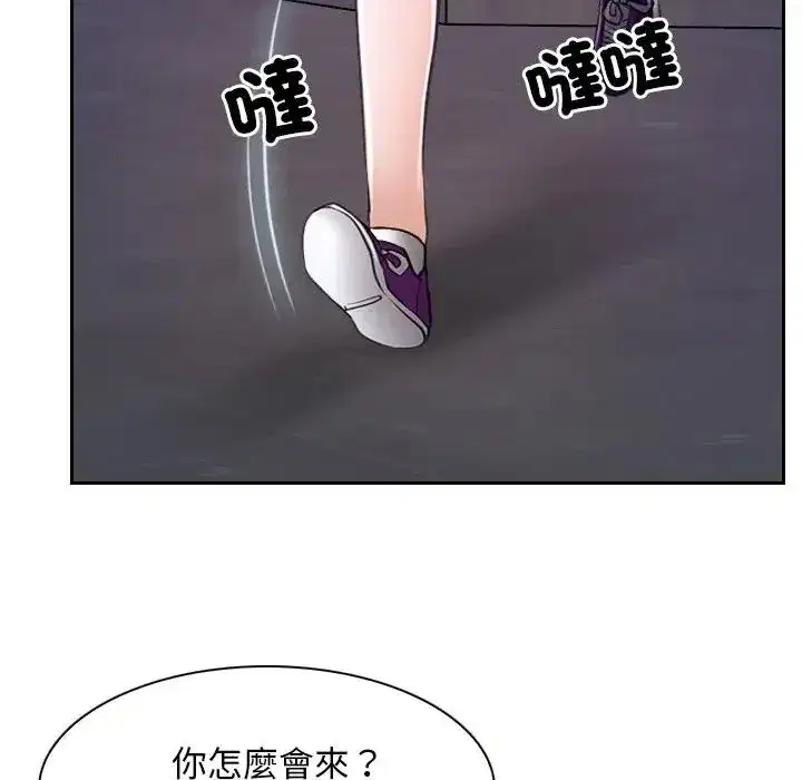 第62話 - 第110页