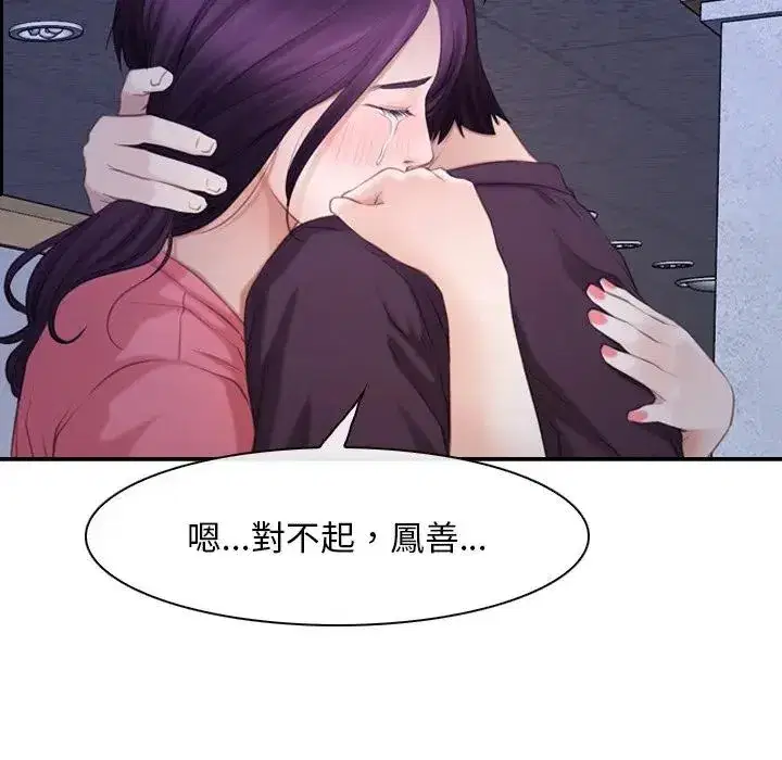 第62話 - 第119页