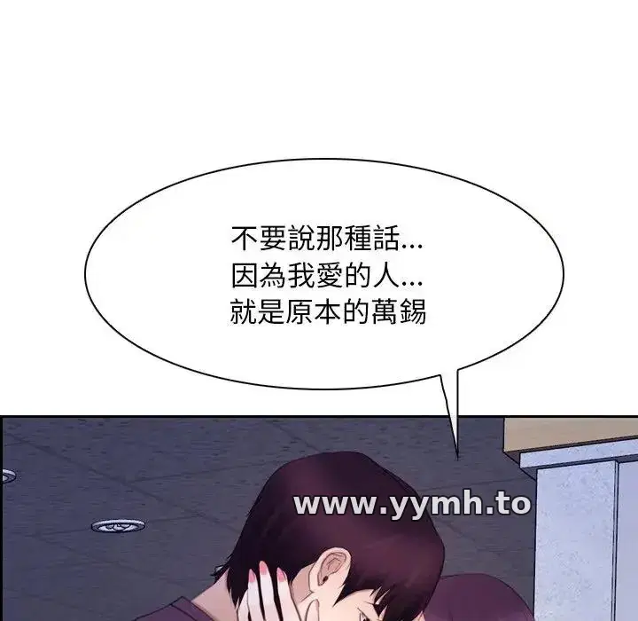 第62話 - 第120页