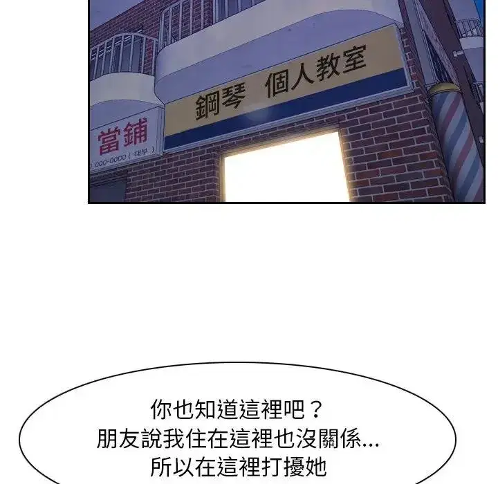 第62話 - 第123页